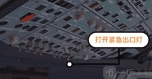 专业飞行模拟10
