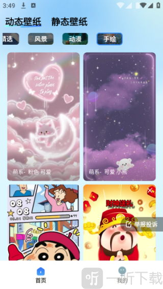 鲸鱼桌面壁纸