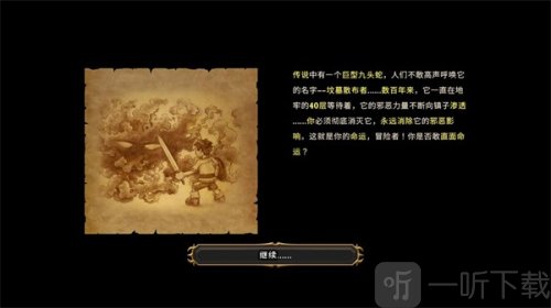 命运重生