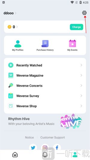 weverse安卓版