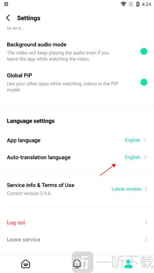 weverse安卓版