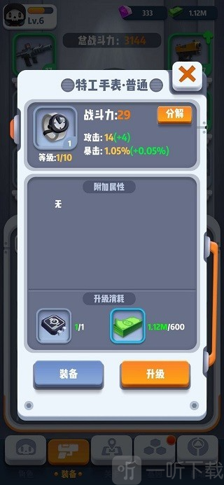 骨头先生