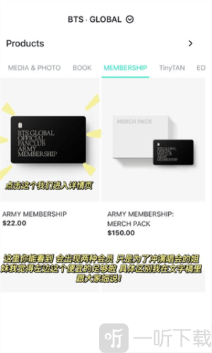 weverse shop官网版
