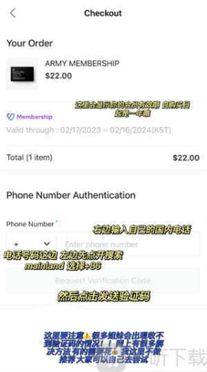 weverse shop官网版