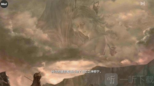 憎恨之心