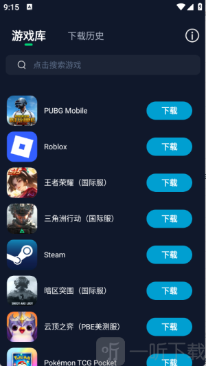 寻梦盒子官网版