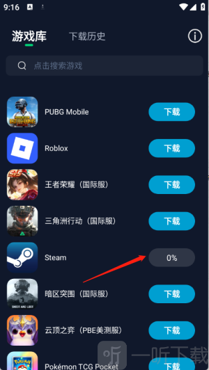 寻梦盒子官网版