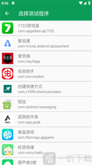 天师弱网