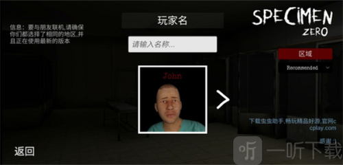 SpecimenZero