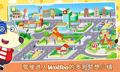 沃尔夫镇