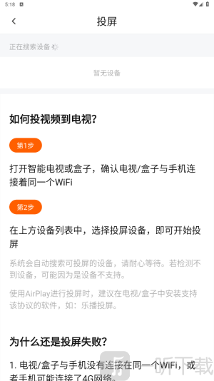 小柿子追剧