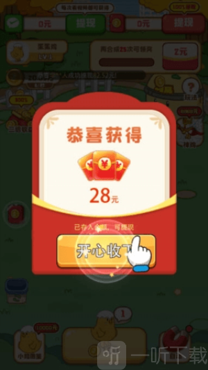 鸡场达人