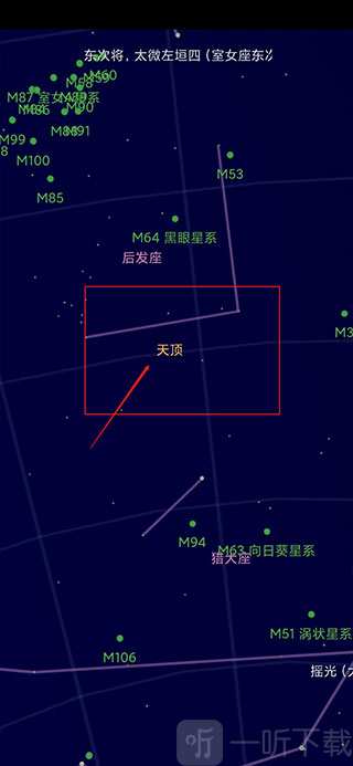 谷歌星空