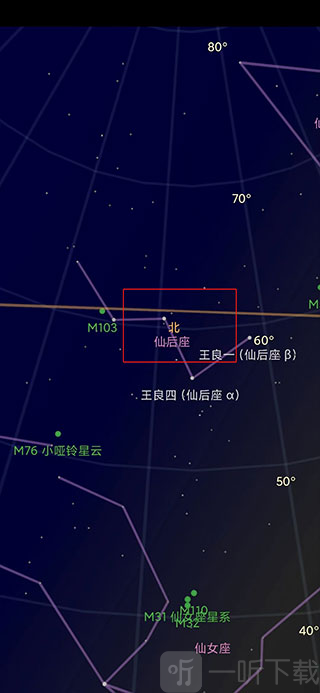 谷歌星空