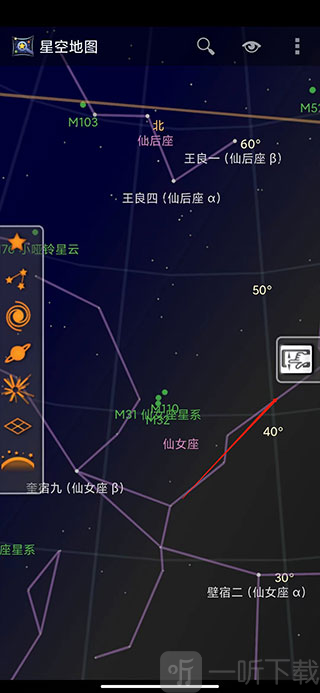谷歌星空
