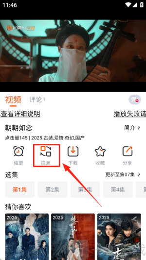 番喜视频