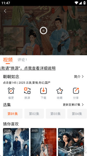 番喜视频