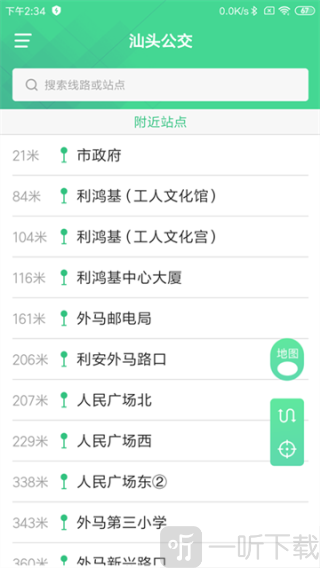 汕头公交