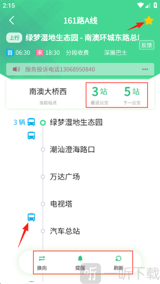 汕头公交