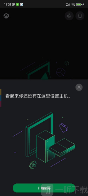 Xbox