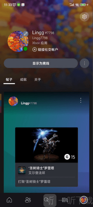 Xbox