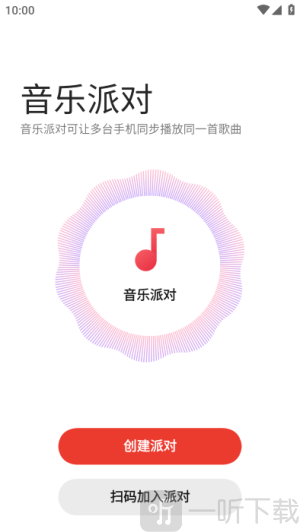 oppo音乐派对