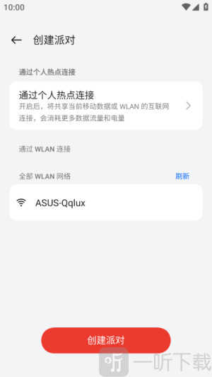 oppo音乐派对