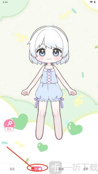 萌屿