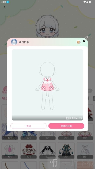 萌屿