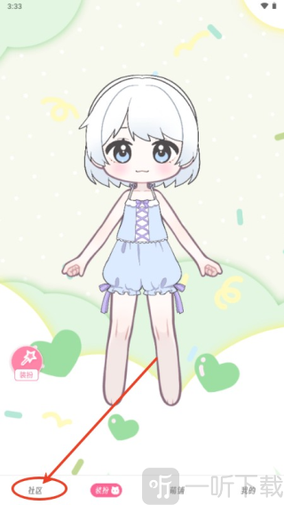 萌屿