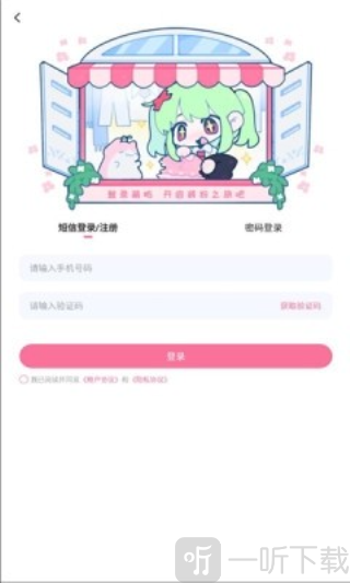 萌屿