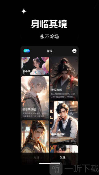 爱小助