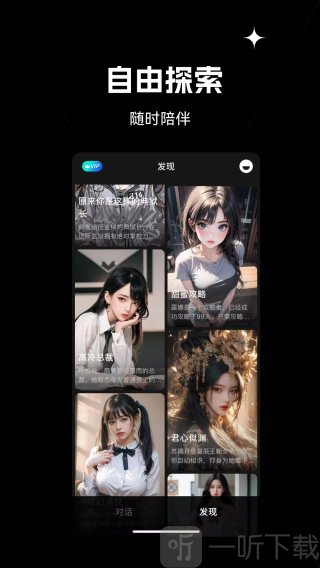 爱小助