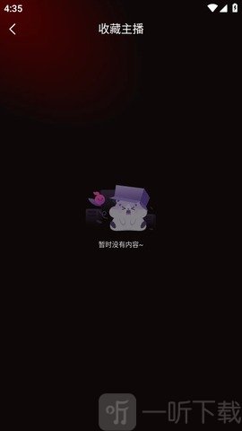 xvdevios中文安装包免费版