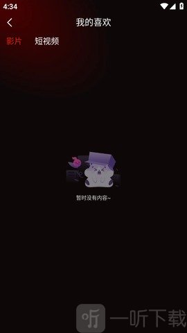xvdevios中文安装包免费版