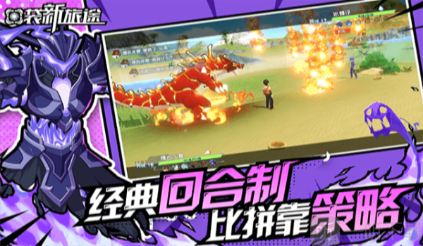 口袋新旅途