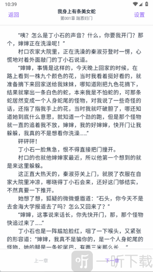 云境弦阁