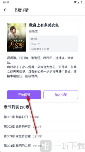 云境弦阁