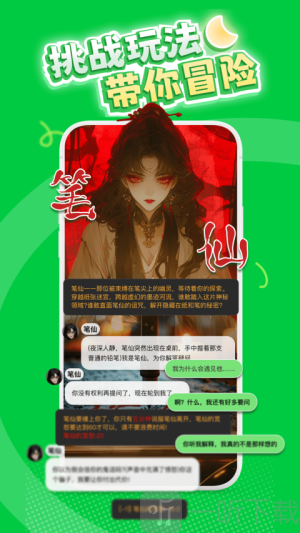 造梦次元
