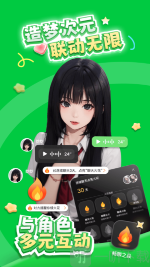 造梦次元