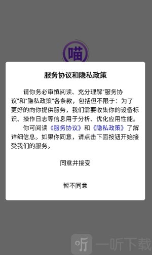 紫喵喵漫画