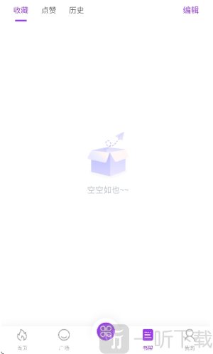 紫喵喵漫画
