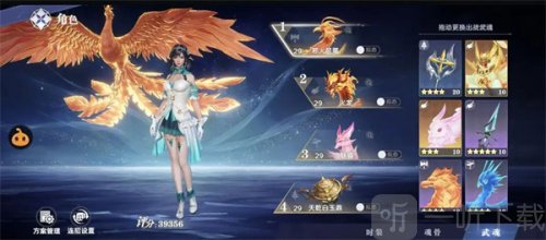 斗羅大陸獵魂世界藍龍隊玩法攻略 斗羅大陸獵魂世界游戲攻略