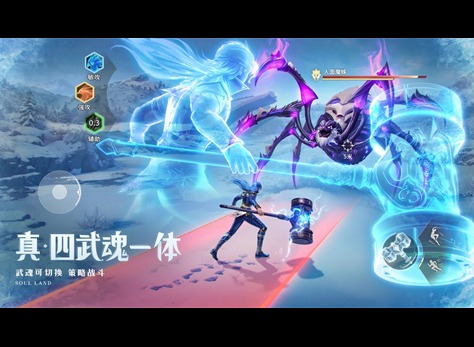 斗罗大陆猎魂世界蓝龙队玩法攻略 斗罗大陆猎魂世界蓝龙队伍搭配