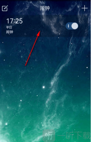 最酷起床闹钟