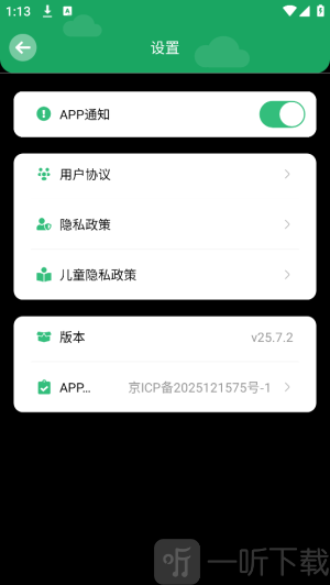 咕噜计划