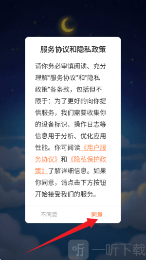 漫云彩漫画