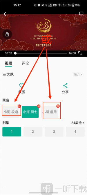 小河视频