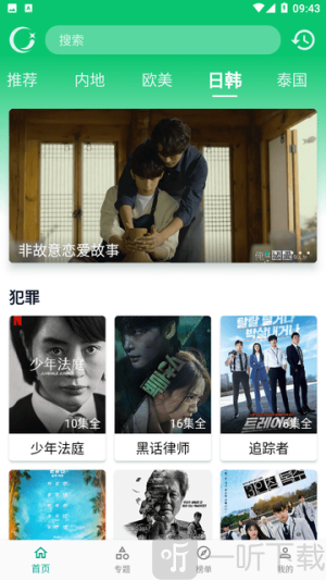 小河视频
