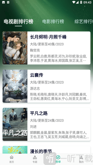 小河视频